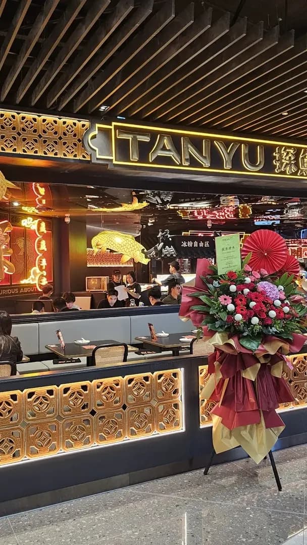 Walk in and smell the sizzling Sichuan fish photo 2