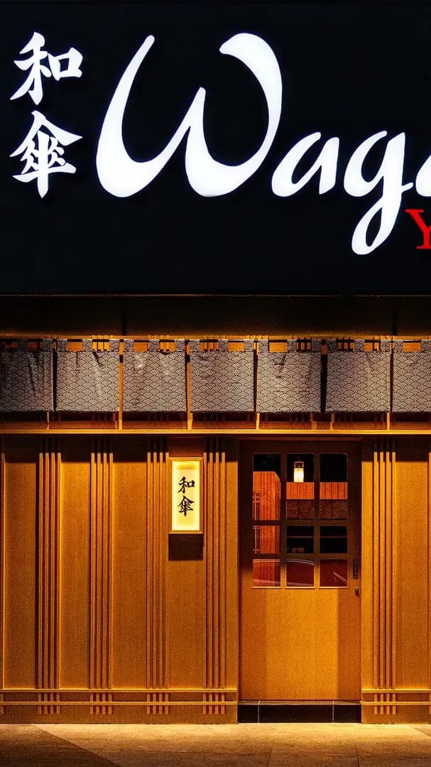 Find a new way to enjoy Japanese BBQ photo 2
