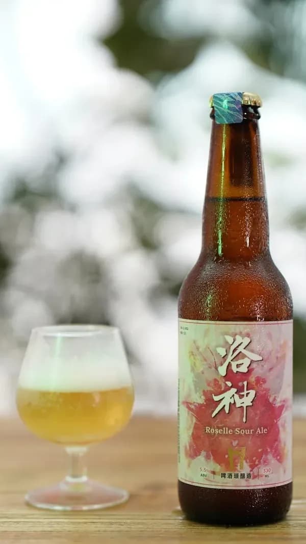 Relax with craft beers here