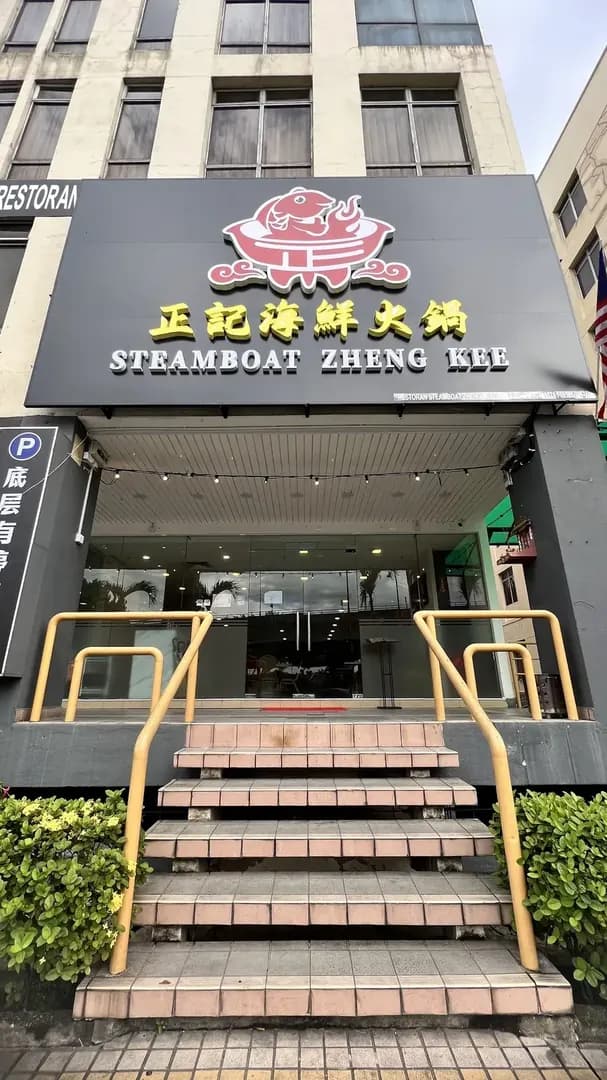 Bring your group for Chinese seafood photo 2
