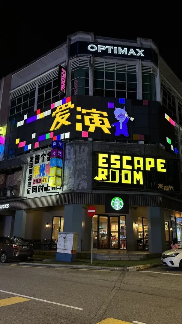 Find your way out of the escape room photo 2