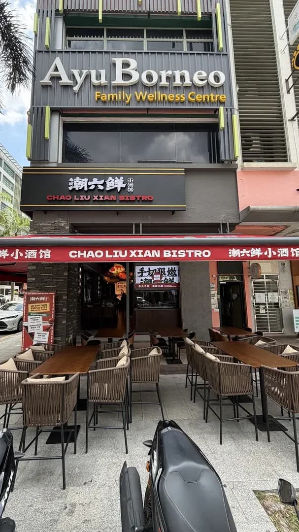 Find hot pot at Chao Liu Xian Bistro photo 2