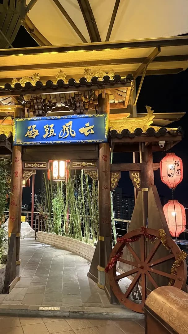 Find Chinese and Japanese hot pot in one spot photo 2