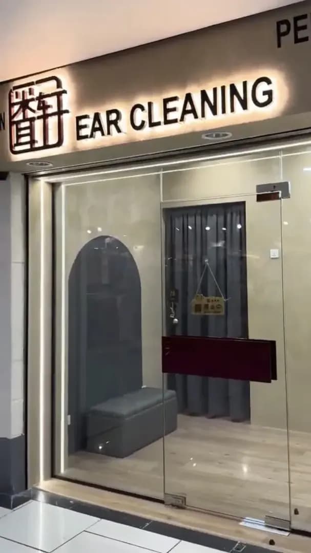 Modern Social Vibes at the Ear Spa photo 2