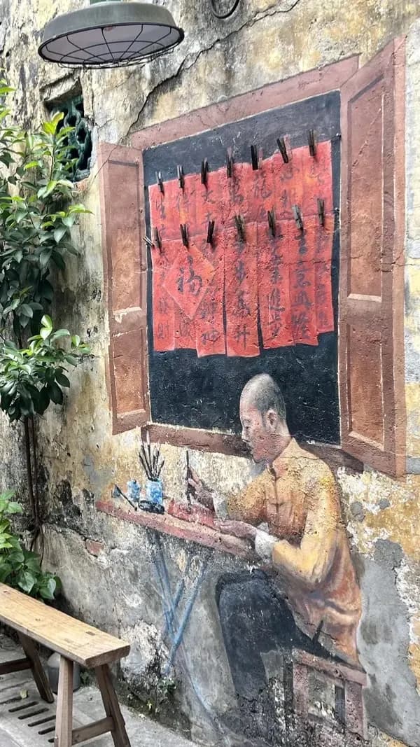 A Walk Through Old Streets photo 2