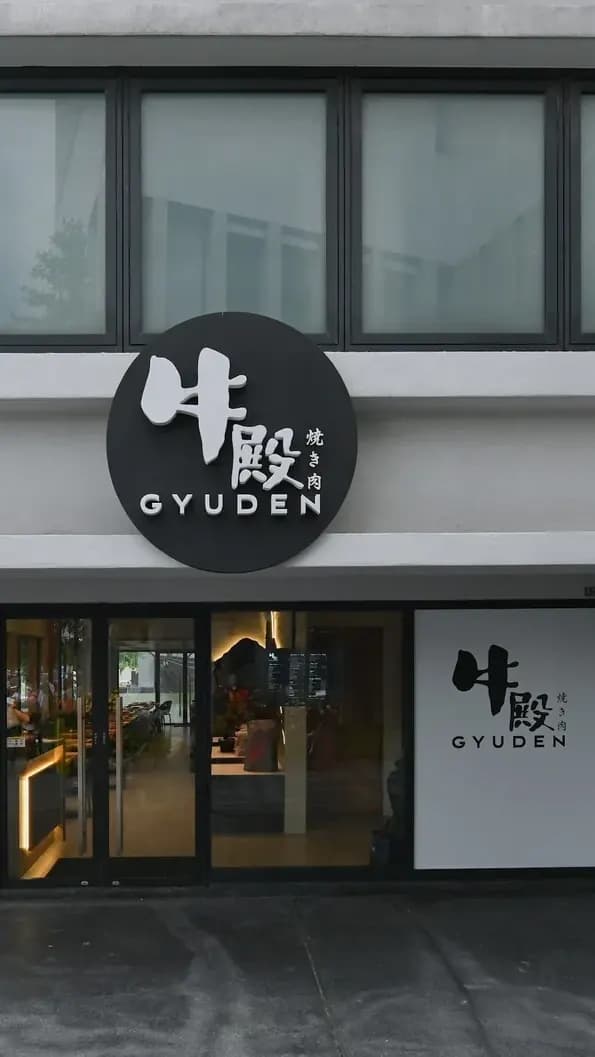 Find a Japanese spot with Malaysian twists in PJ photo 2