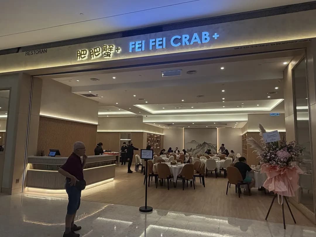 肥肥蟹 Fei Fei Crab - Pavilion Kuala Lumpur photo 2
