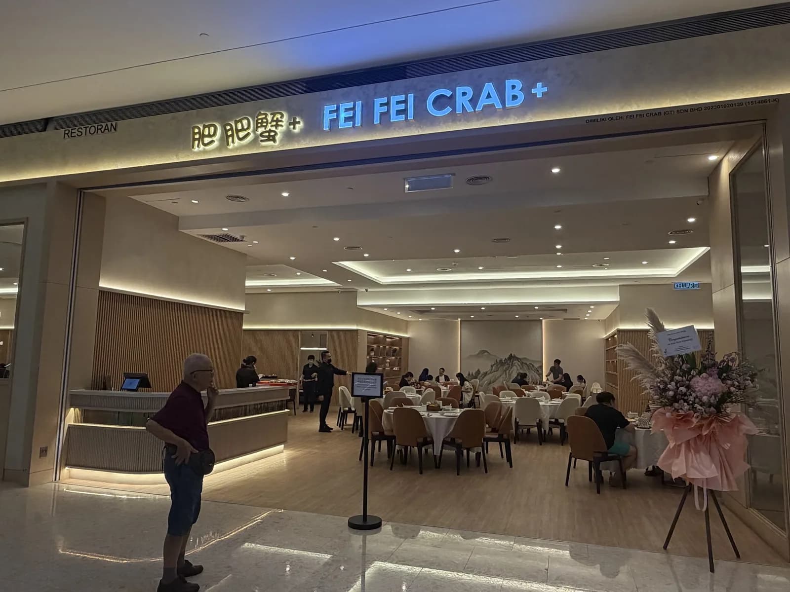 肥肥蟹 Fei Fei Crab - Pavilion Kuala Lumpur
