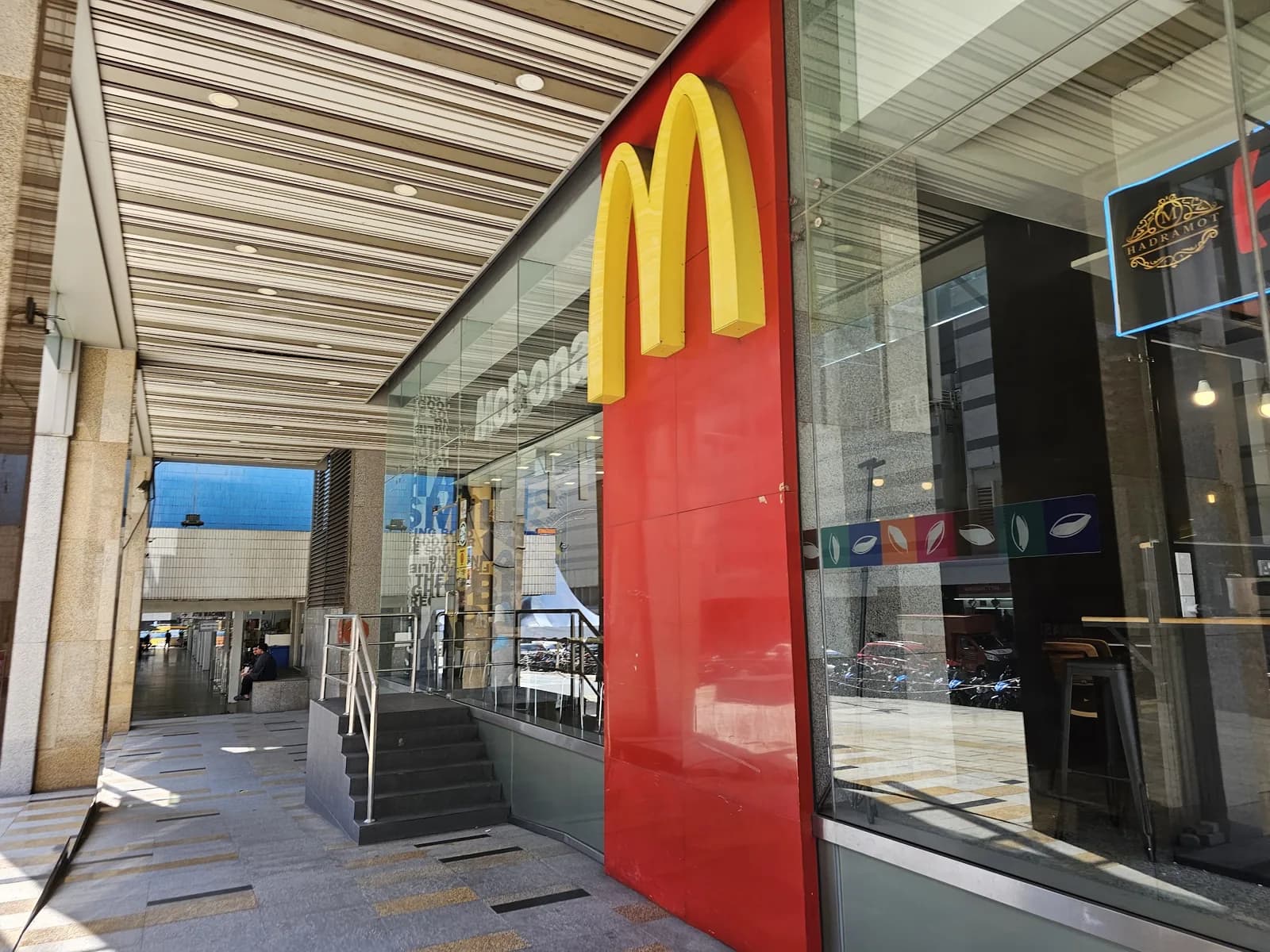 McDonald's M2 Mall