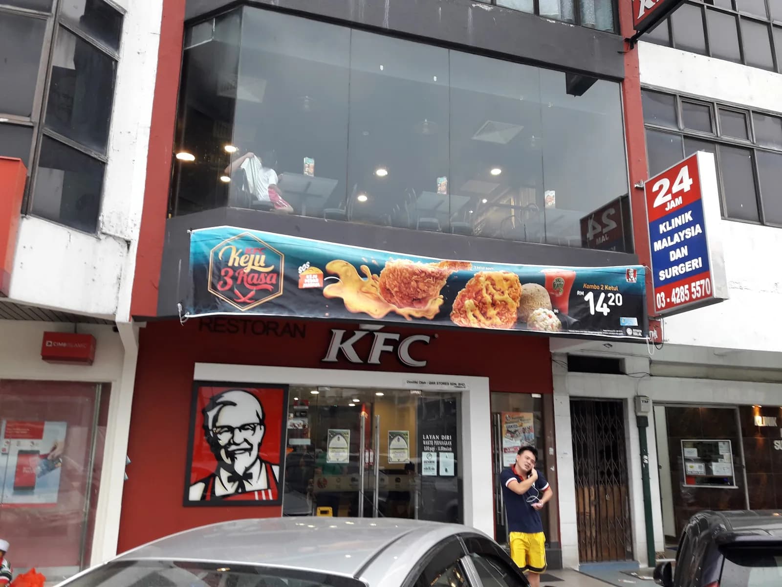 KFC Taman Putra