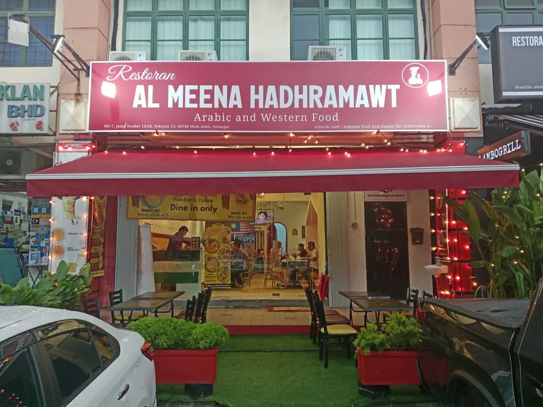 Al Meena Hadramawt Restaurant photo 2