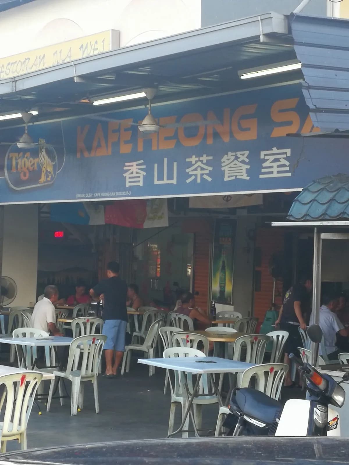 Kafe Heong San