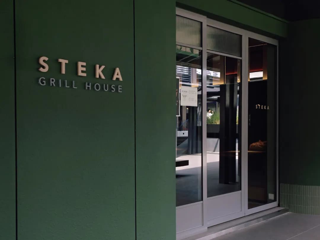 Steka Grill House photo 2