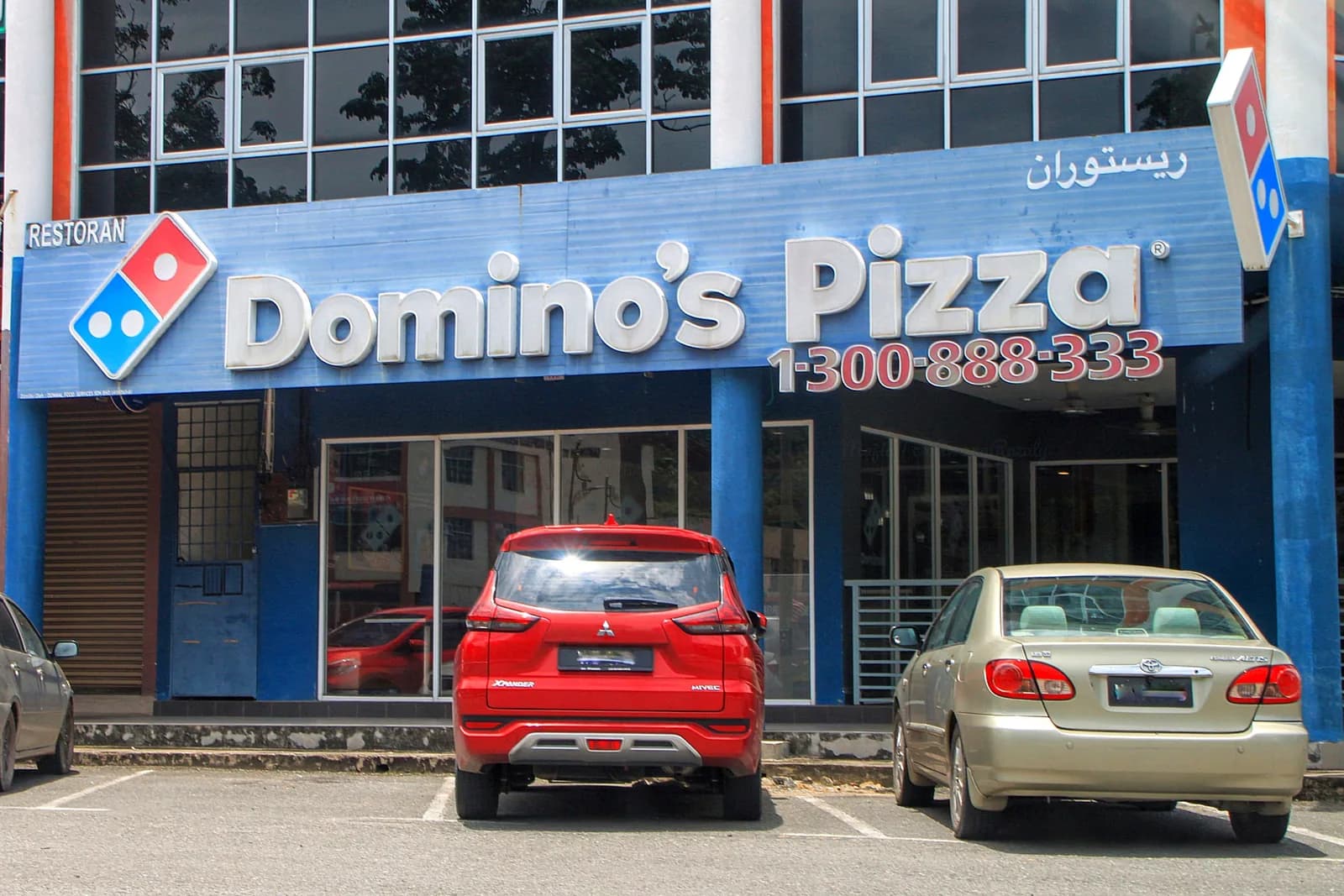 Domino's Jerantut