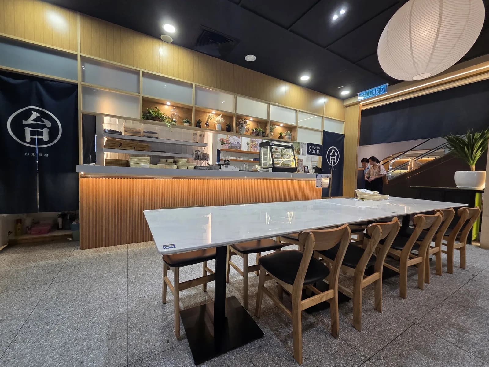 Si Si Nan Cun 四四南村 - Pavilion Damansara Heights