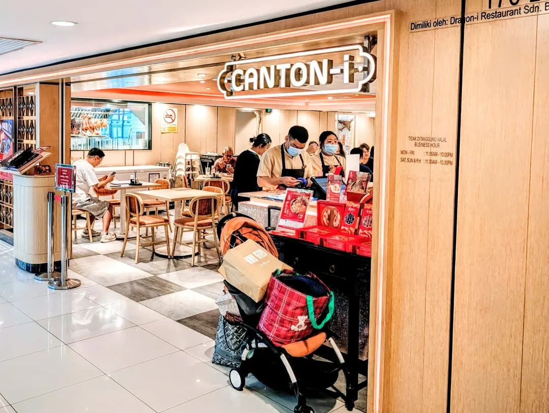 Canton-i Restaurant • Gurney Plaza photo 2