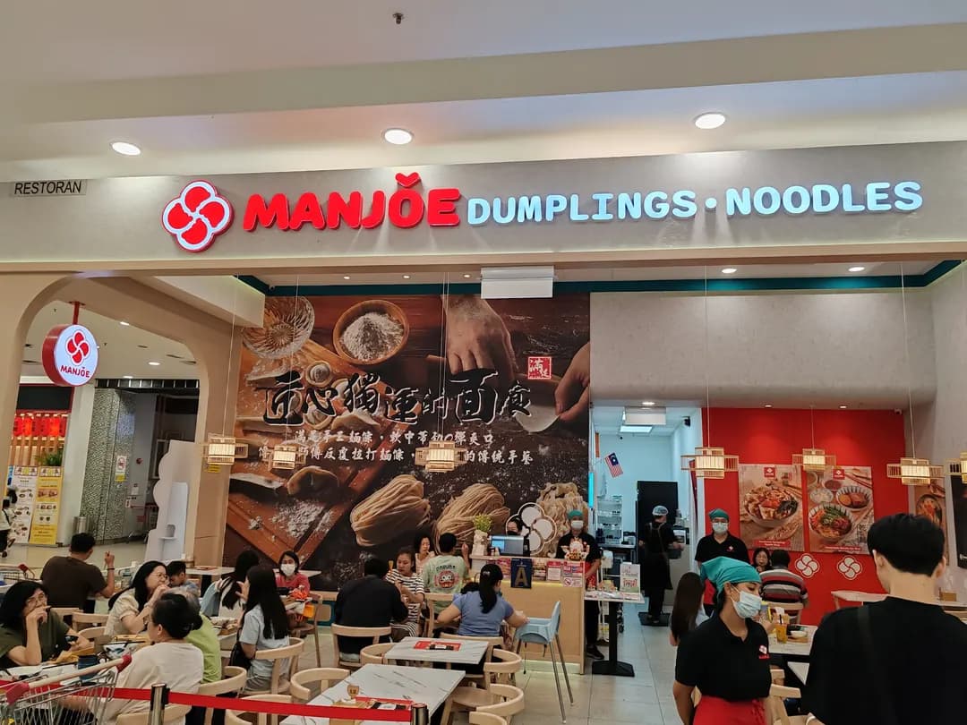 Manjoe Taiwanese Dumplings (满足台湾锅贴) @ AEON Metro Prima Kepong photo 2