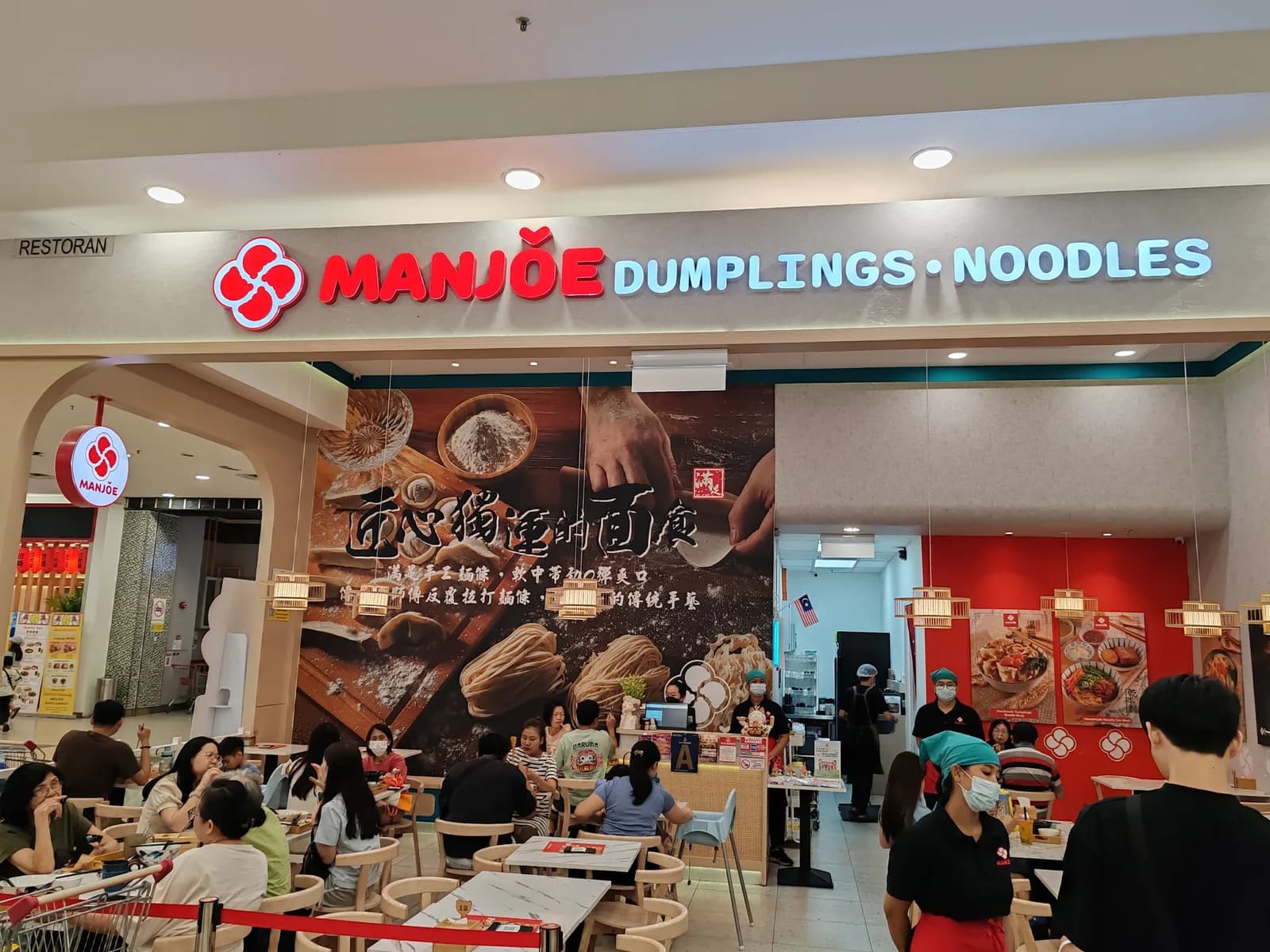 Manjoe Taiwanese Dumplings (满足台湾锅贴) @ AEON Metro Prima Kepong