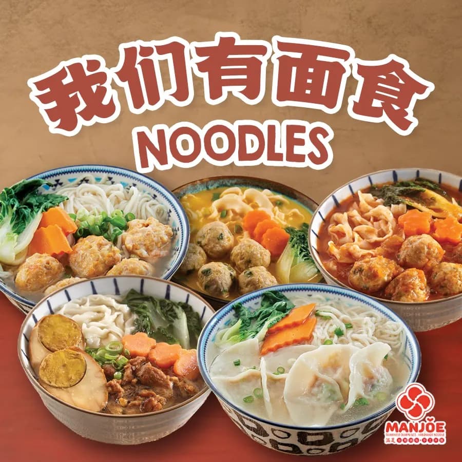 Manjoe Taiwanese Dumplings (满足台湾锅贴) @ IOI Mall Damansara photo 3