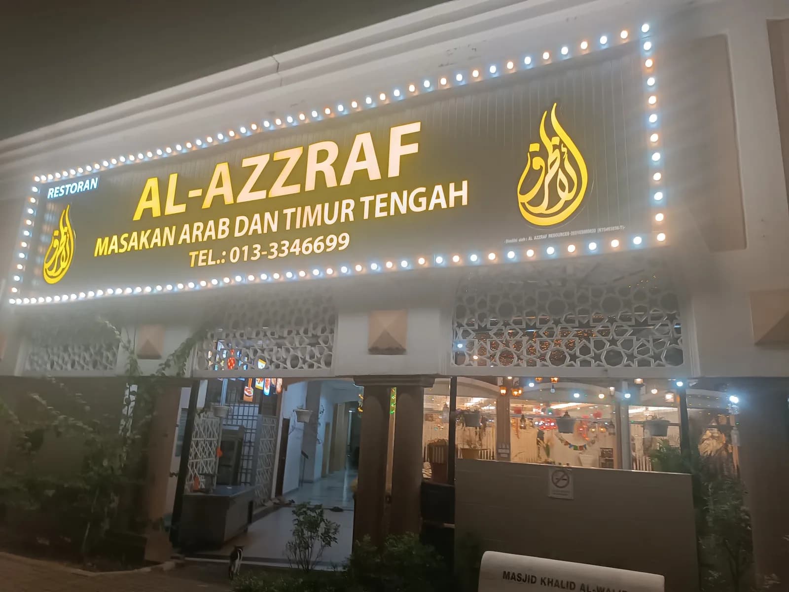 AL AZZRAF Arabic and Turkish Cuisine