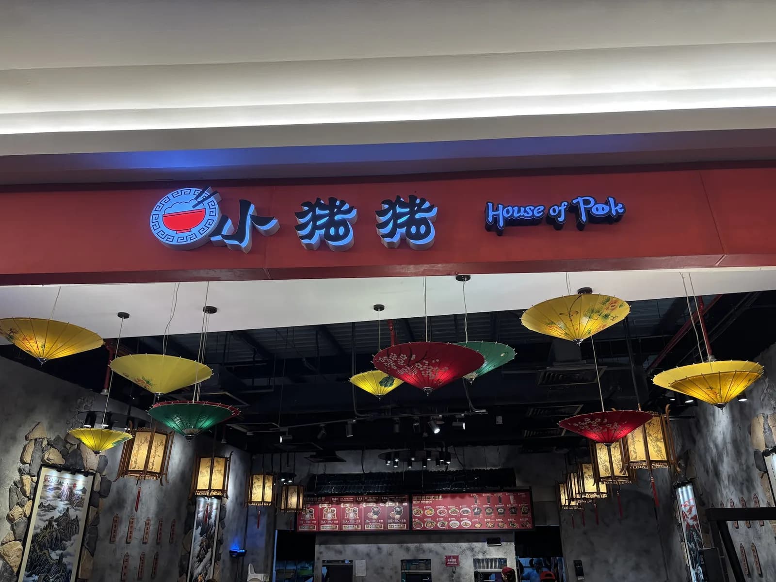House of Pok 小猪猪 @Mid Valley