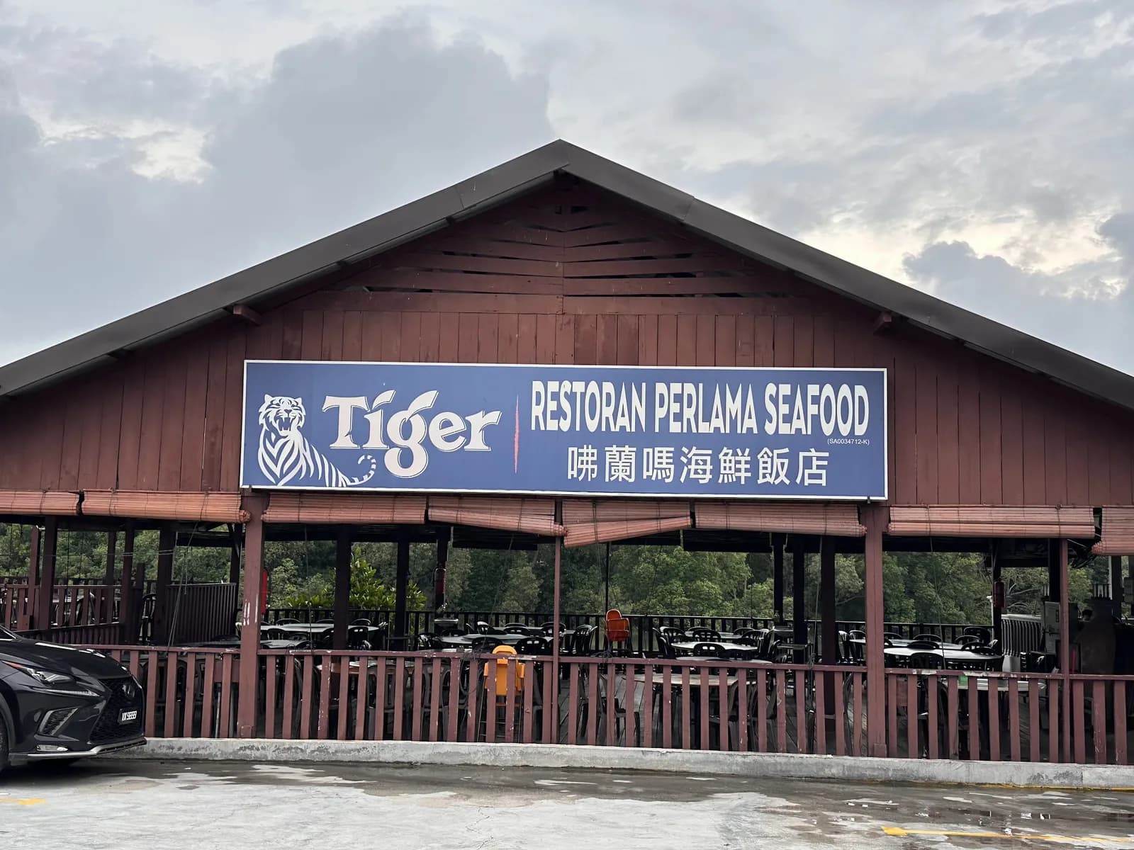Restoran Perlama Seafood