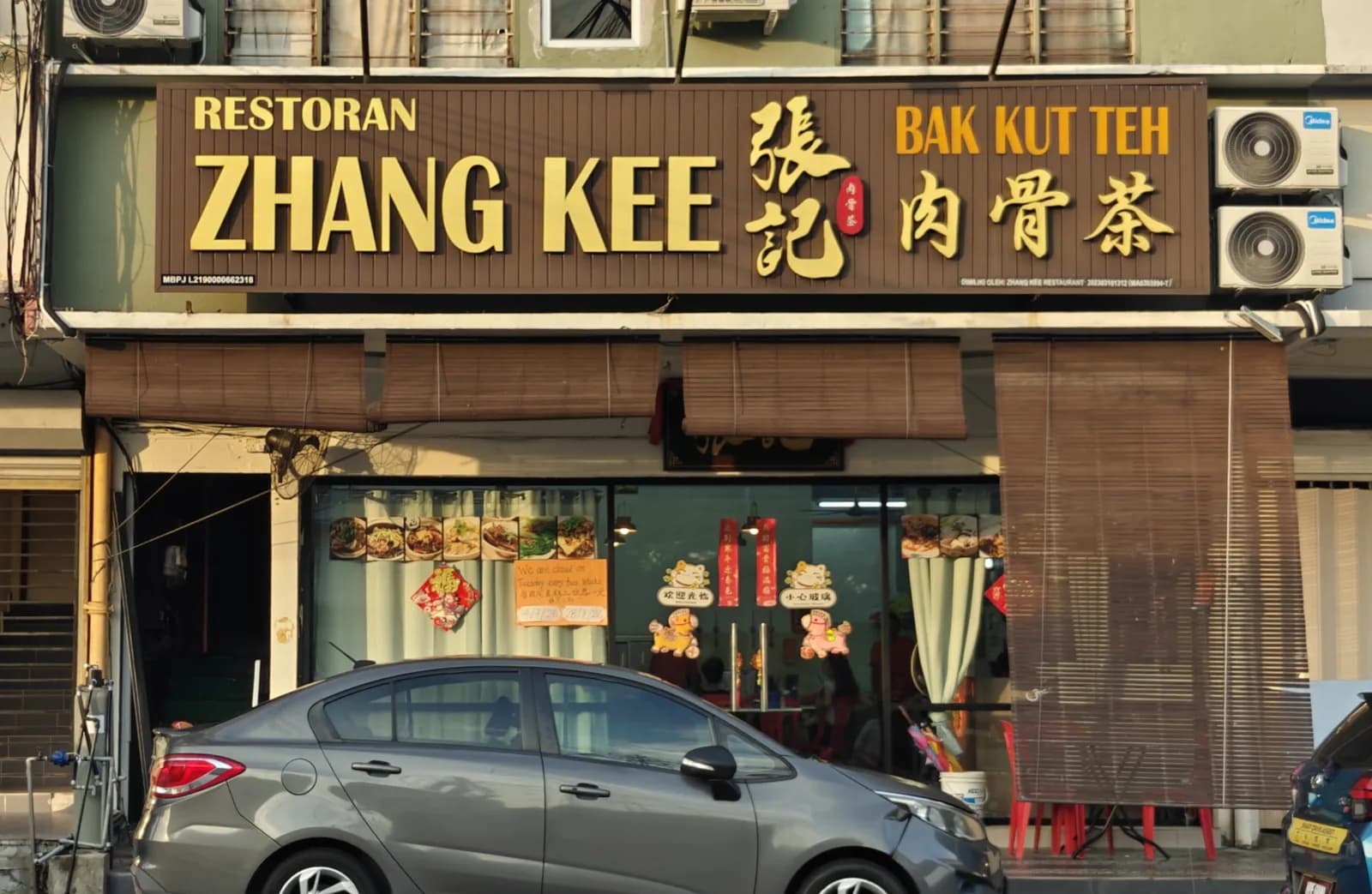 Zhang Kee Bak Kut Teh