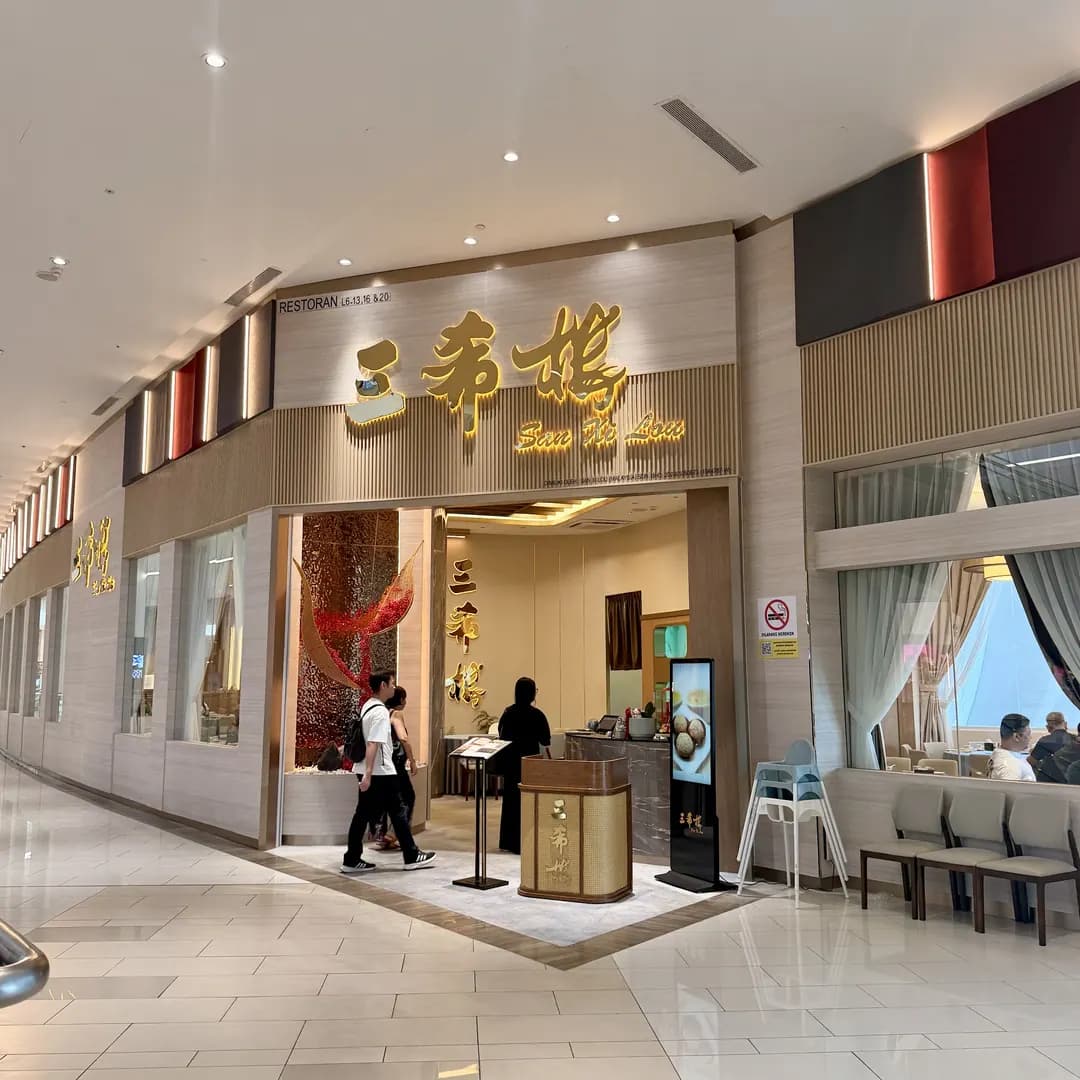 San Xi Lou photo 2