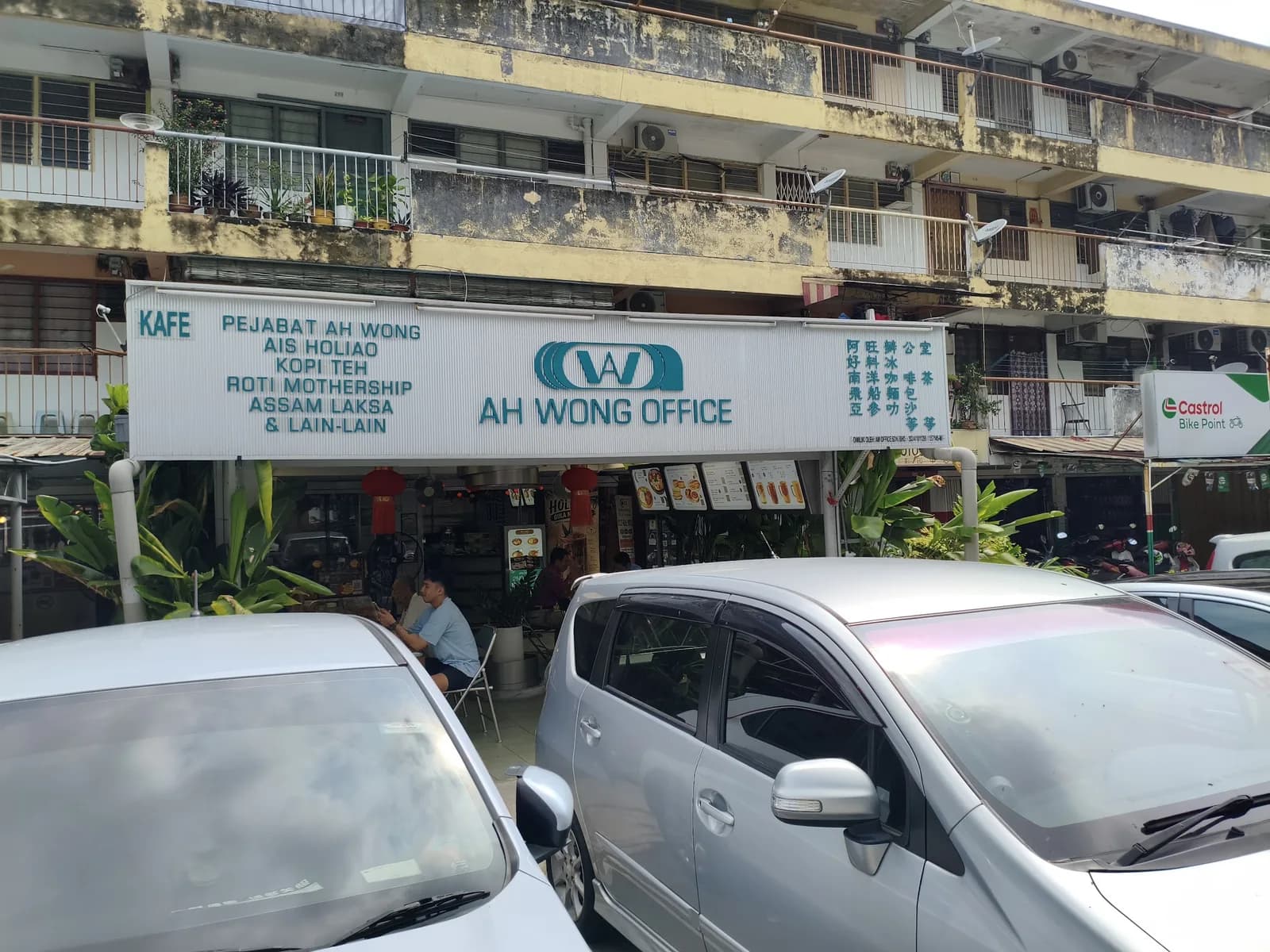 Ah Wong Office Kopitiam