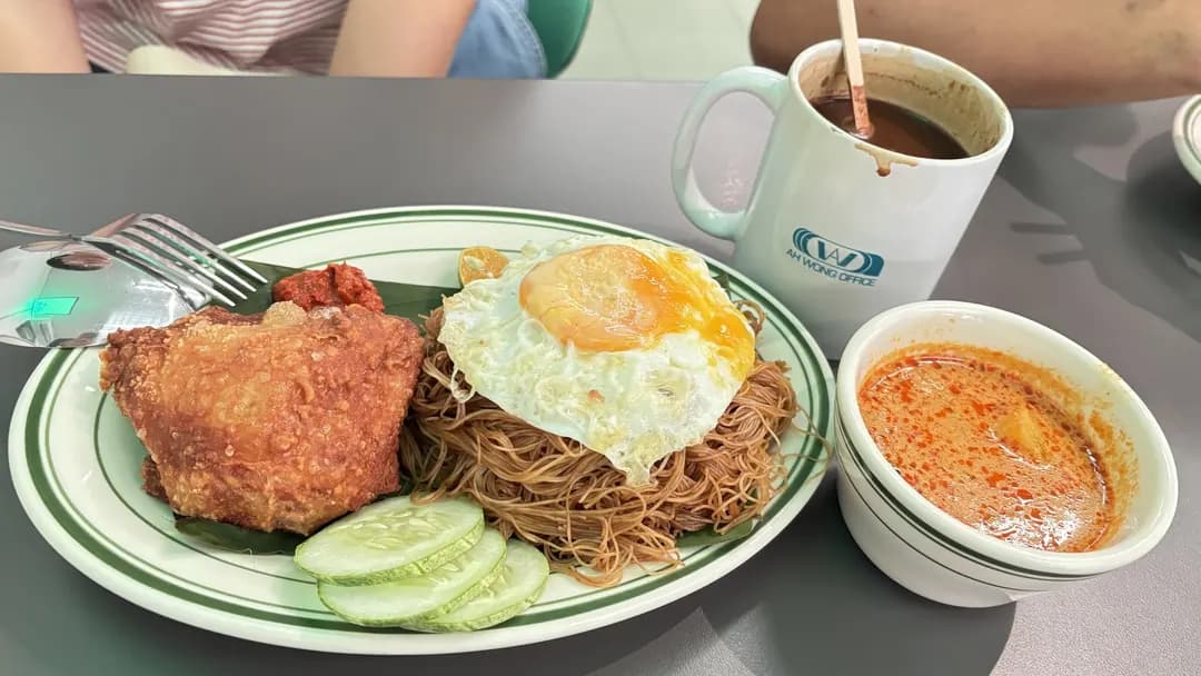Ah Wong Office Kopitiam photo 3