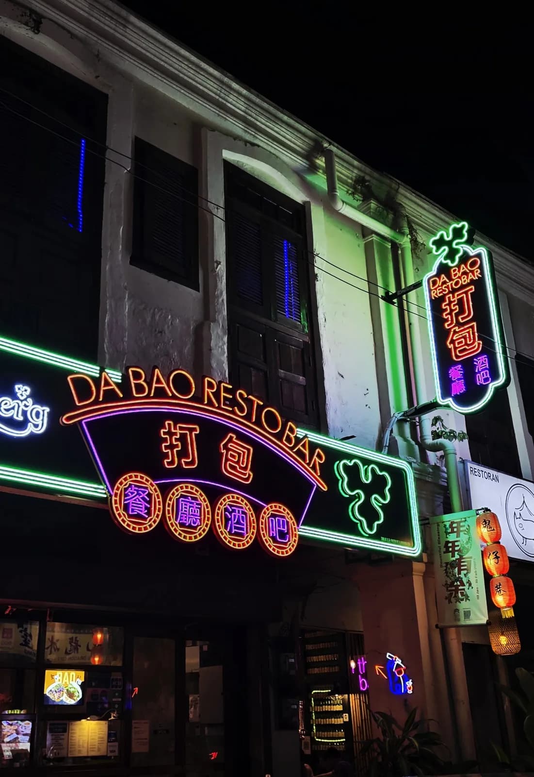Da Bao Restobar