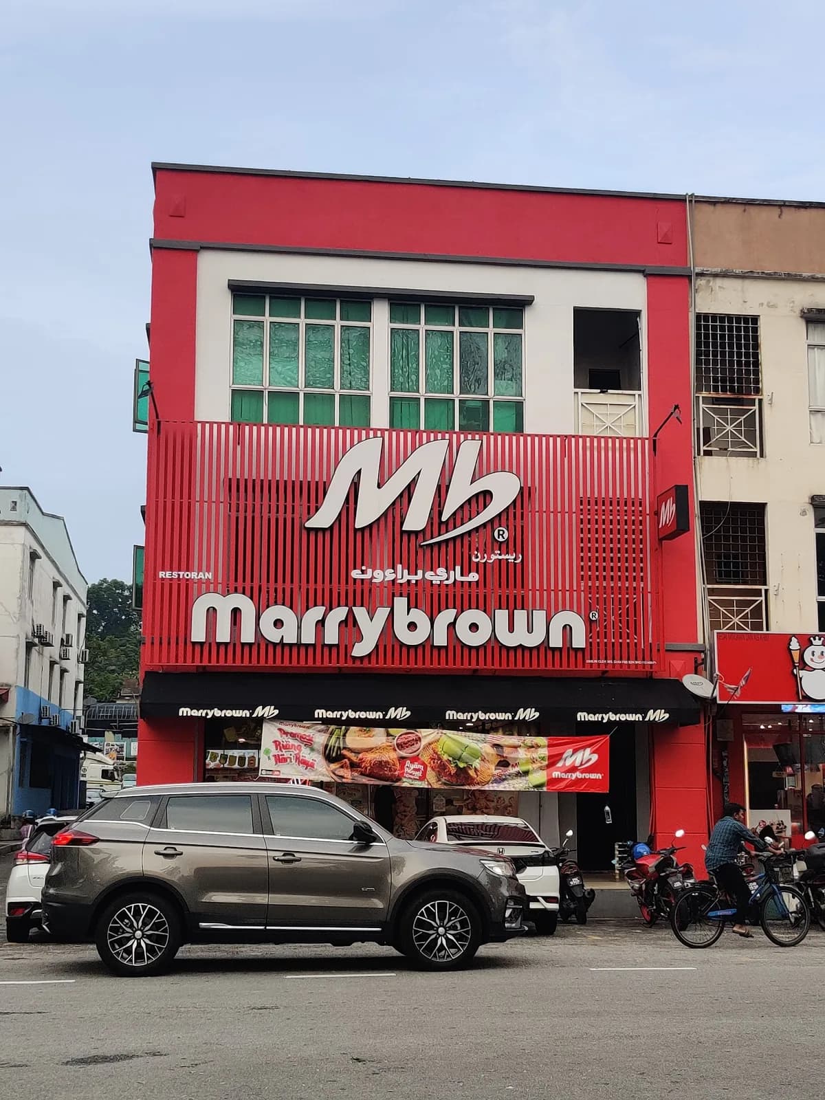 Marrybrown Subang Perdana