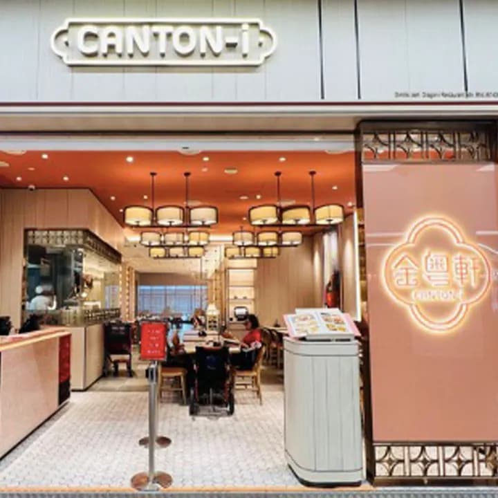 Canton-i photo 2