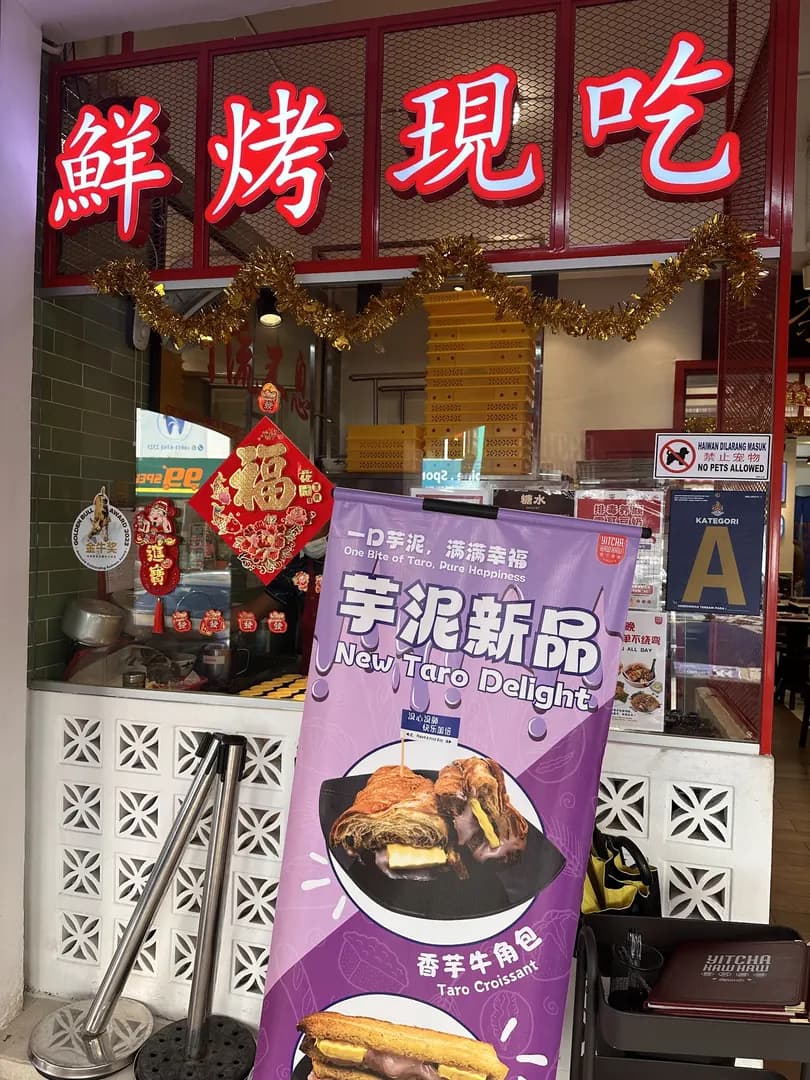 Yitcha Kawkaw Kopitiam @Taman Danau Desa | 壹茶浓浓咖啡店 photo 2