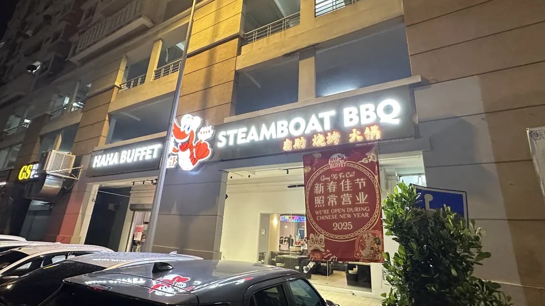 HAHA Buffet Steamboat BBQ Kepong photo 2