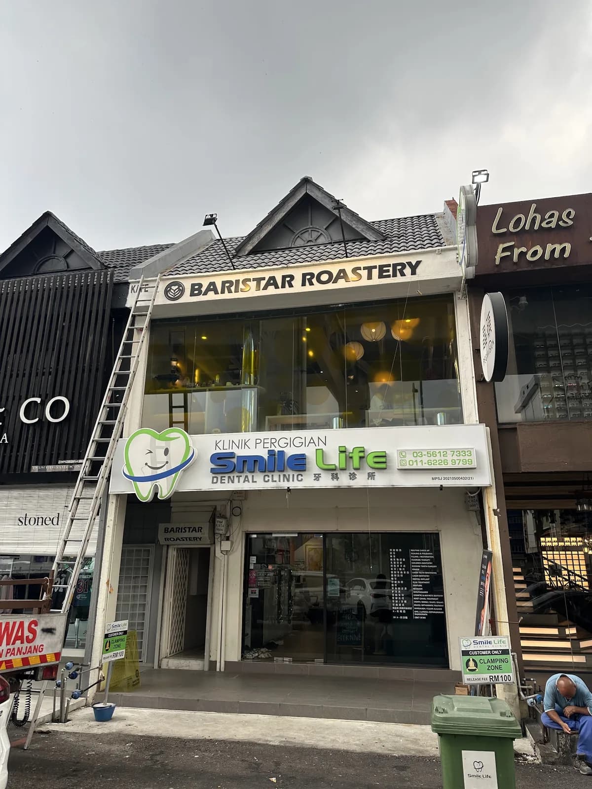 Baristar Roastery