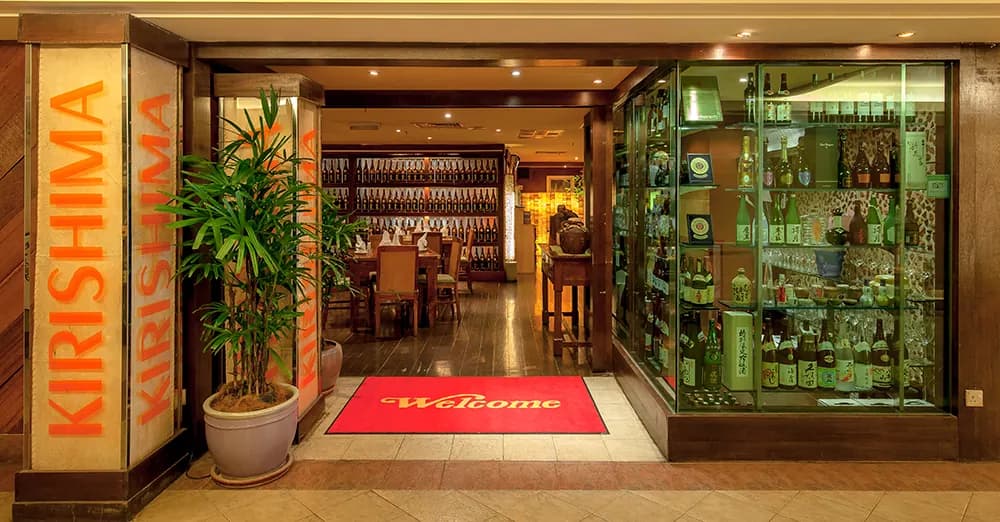 Kirishima Japanese Restaurant photo 2