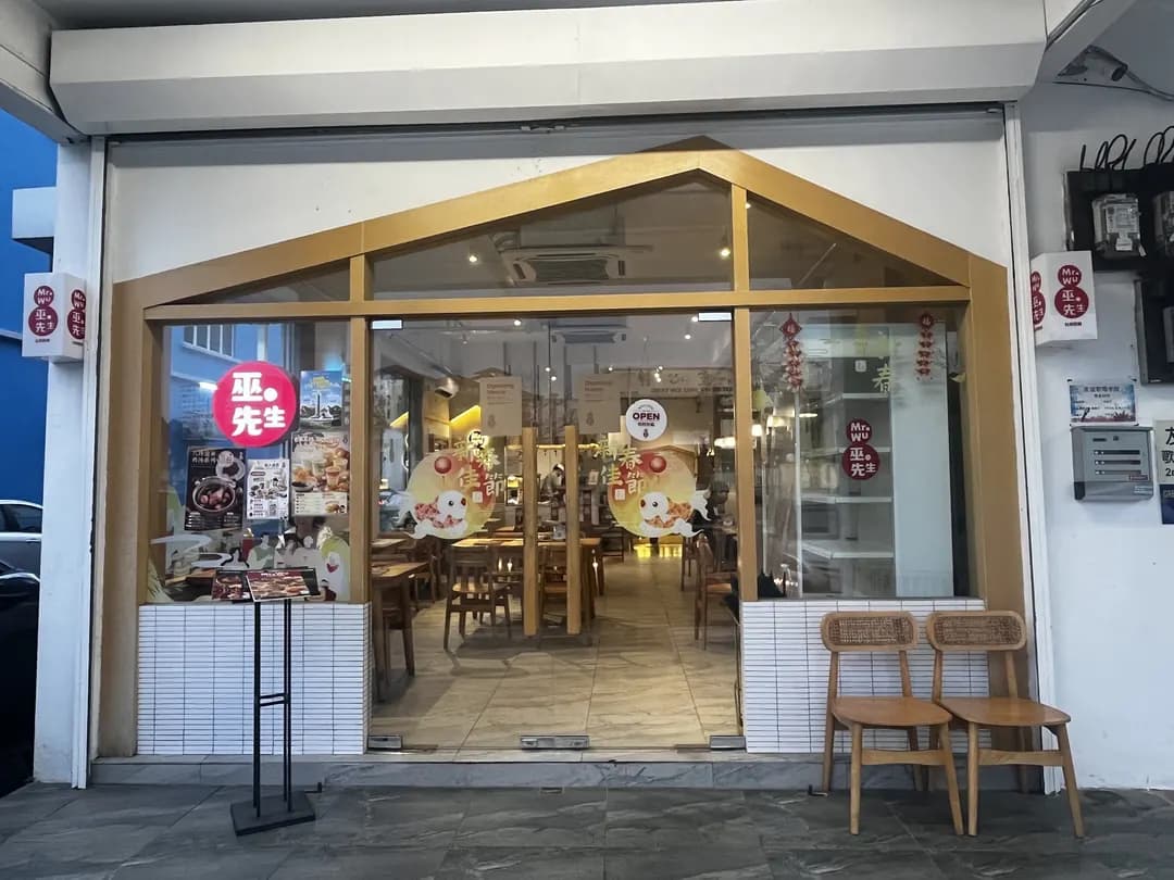 Mr. Wu Taiwan Restaurant | Kepong photo 2