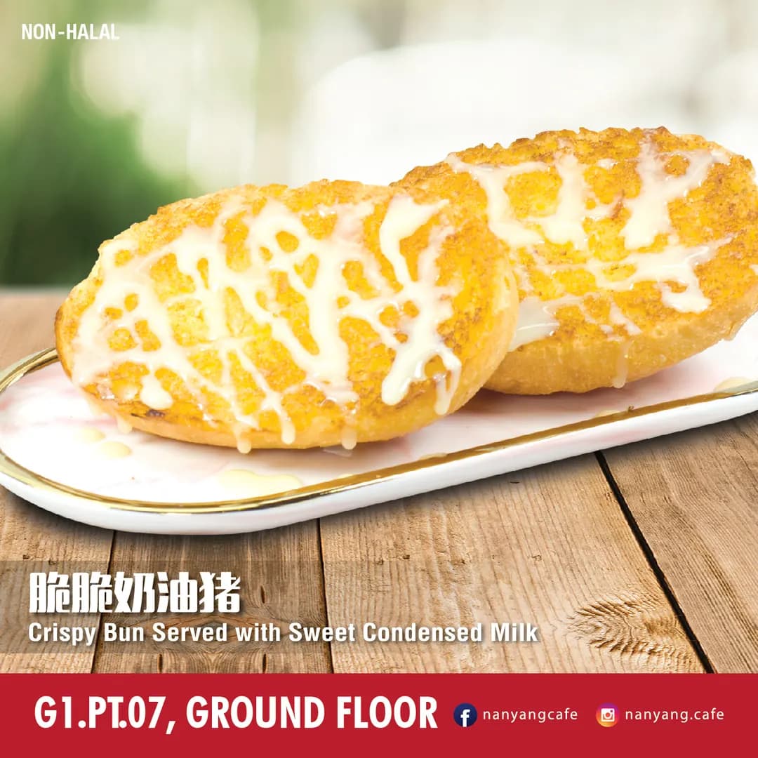 NANYANG CAFE SUNWAY PYRAMID BRANCH photo 3