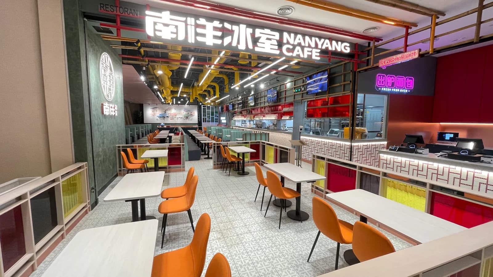 NANYANG CAFE SUNWAY PYRAMID BRANCH