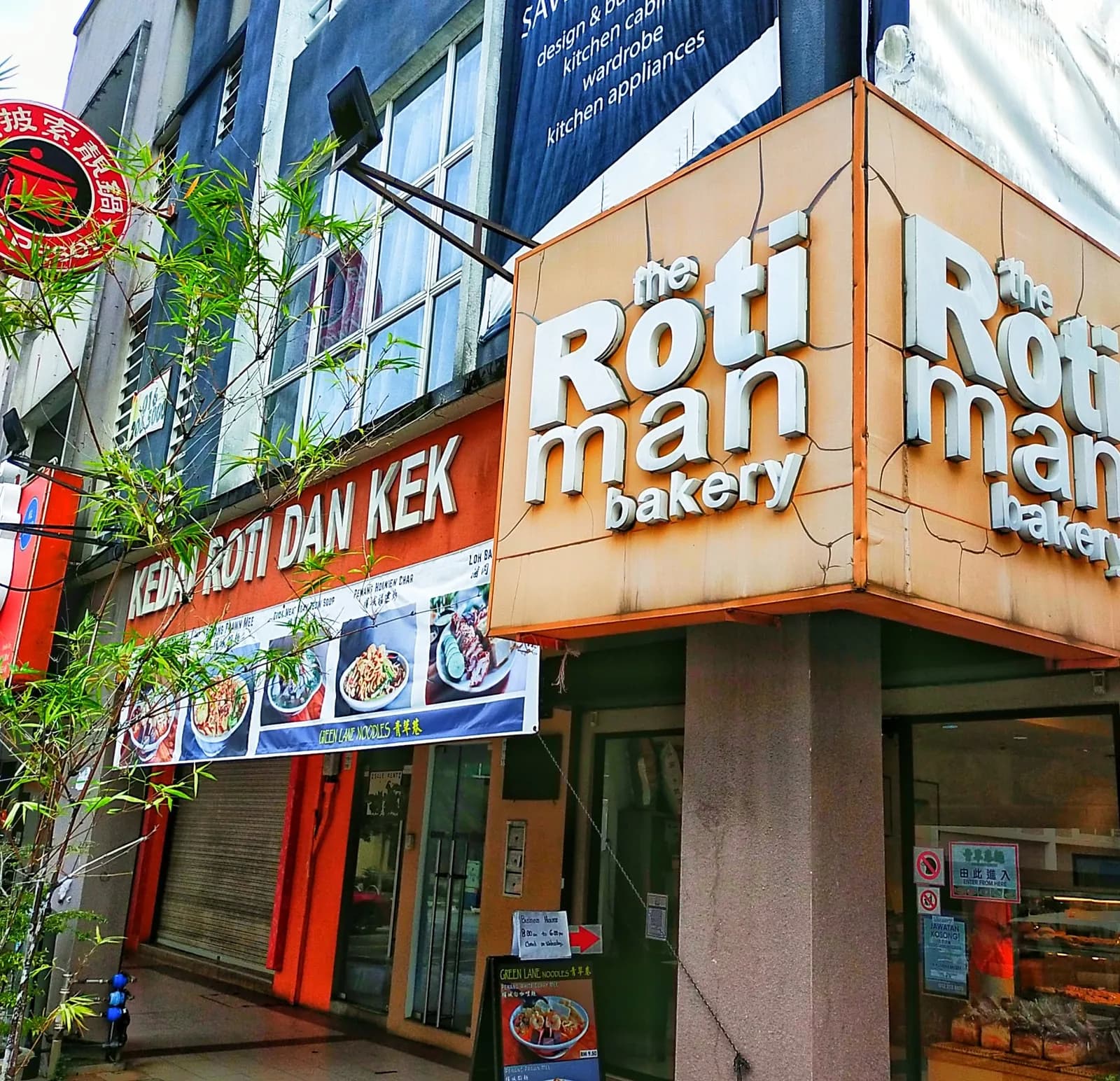 The Rotiman Bakery • Sri Petaling