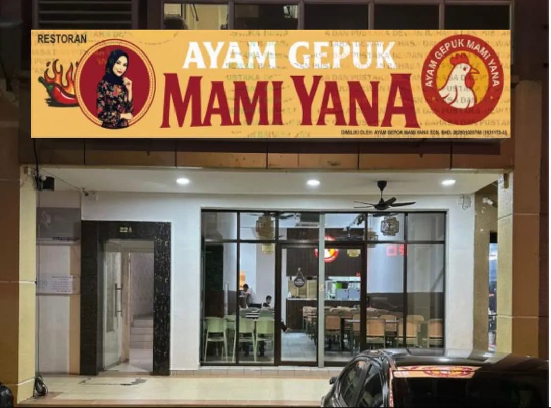 Ayam Gepuk Mami Yana photo 2