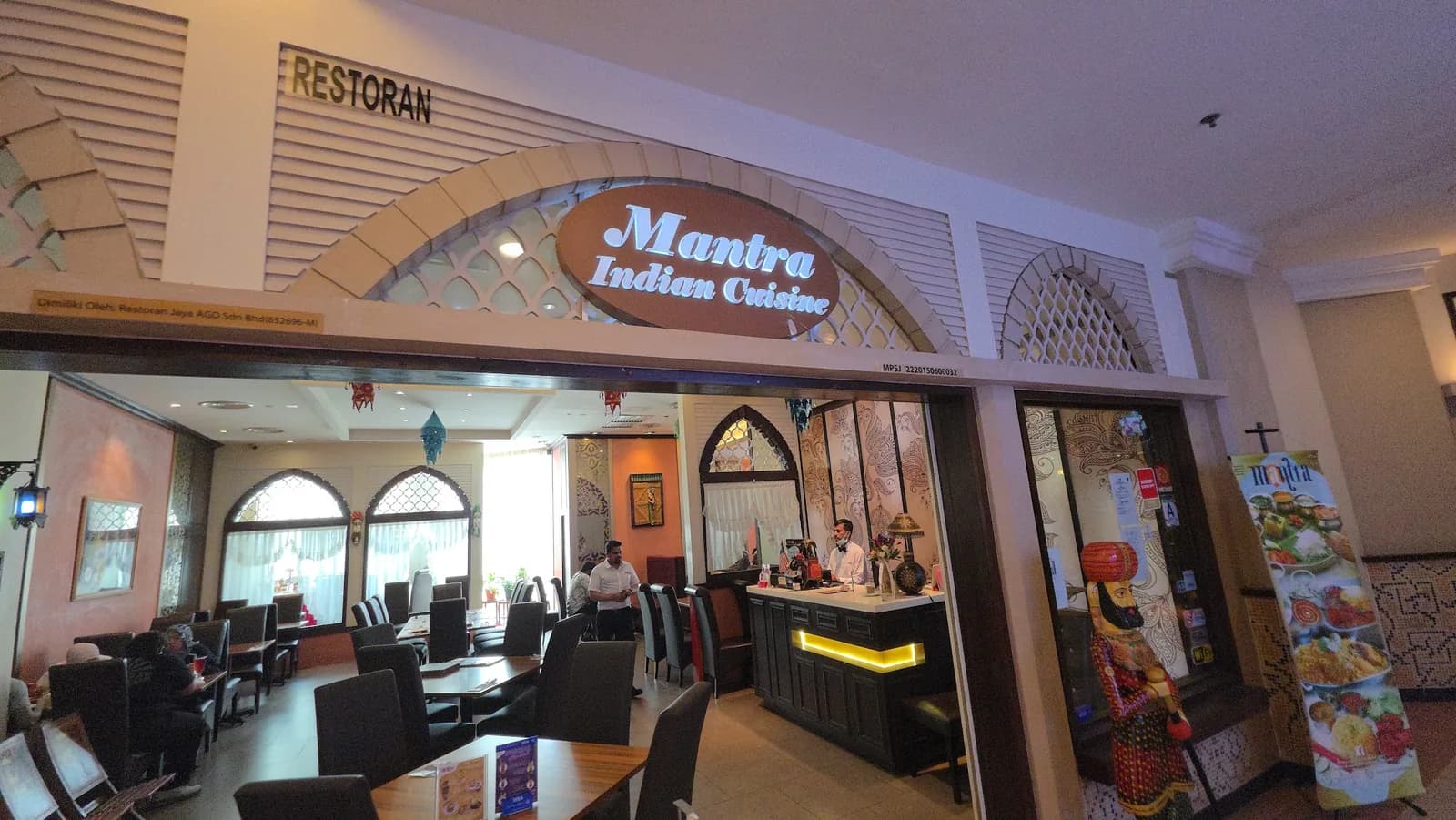Mantra Indian Cuisine印度餐