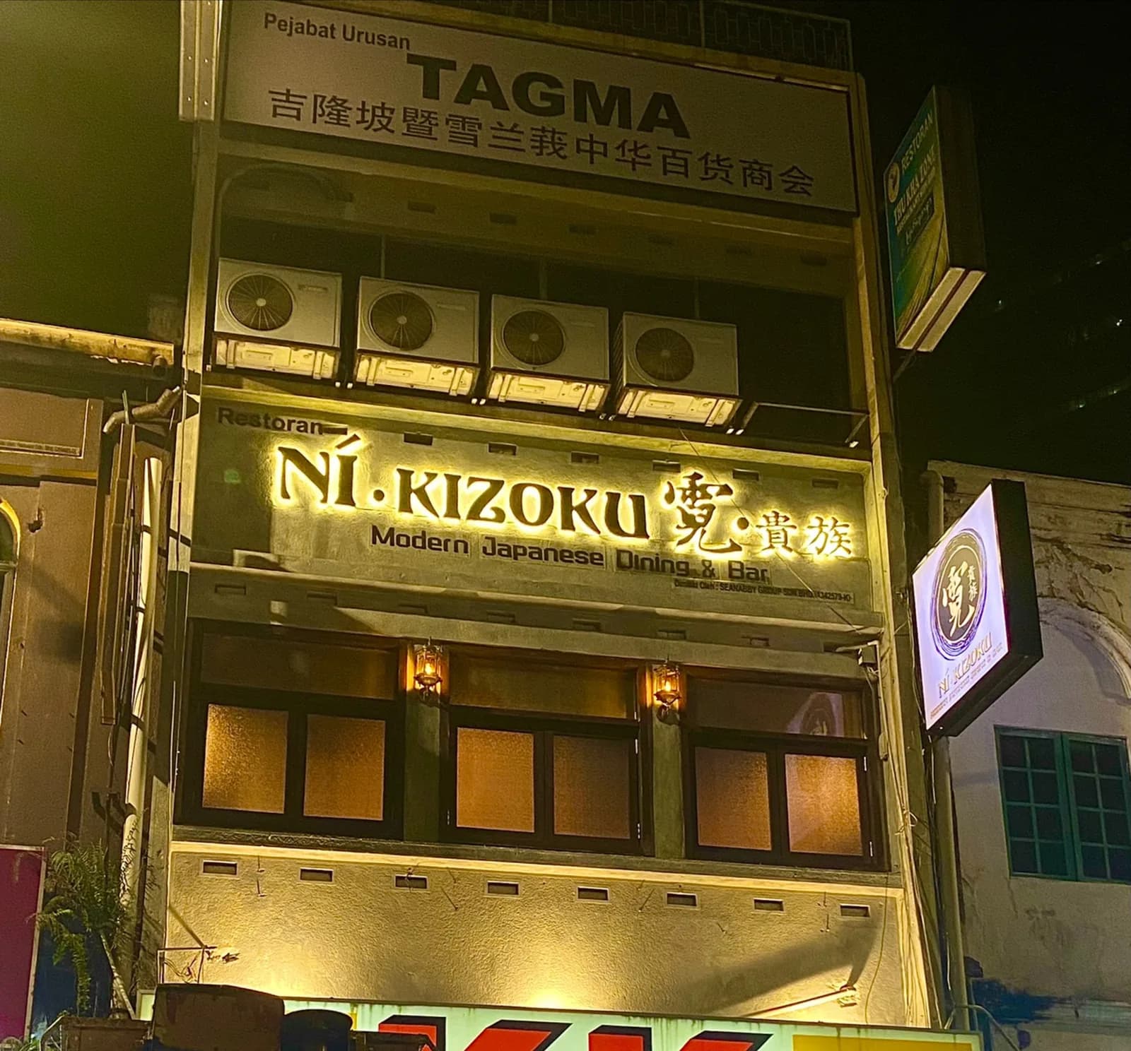 Ní.KIZOKU Modern Japanese Dining Bar 霓貴族
