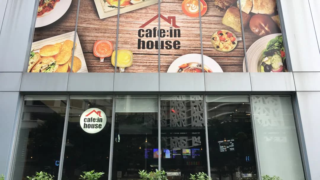 Cafe:in House photo 2