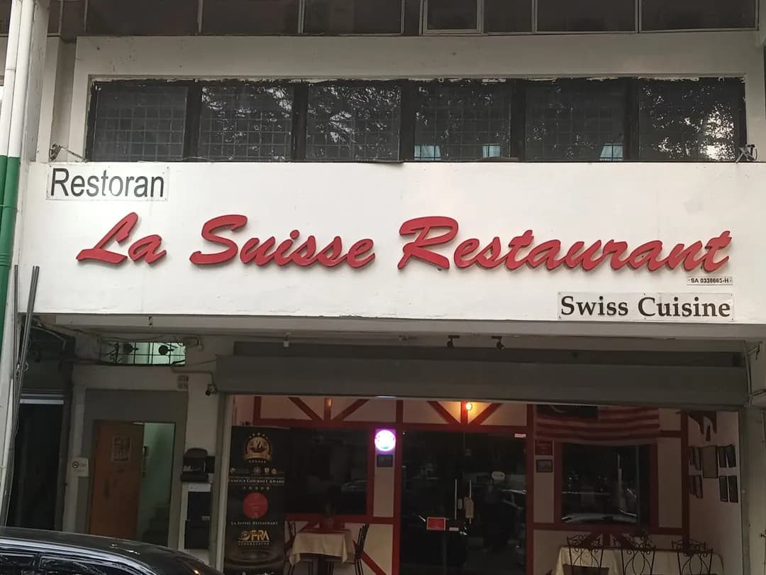 La Suisse Restaurant photo 2