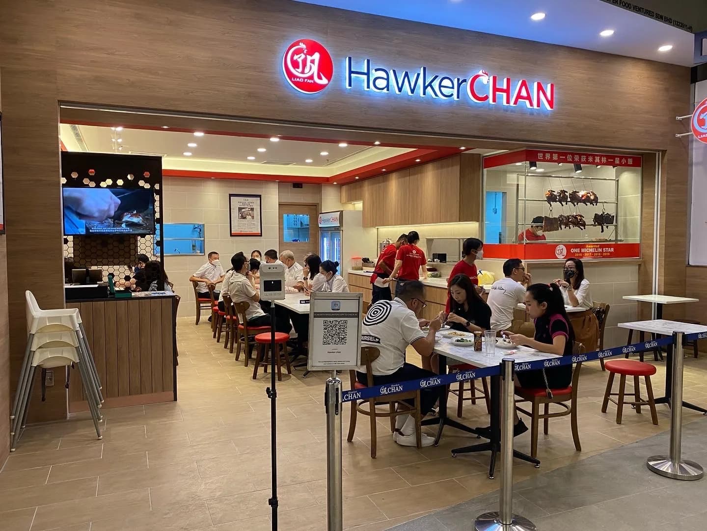 Hawker Chan • Lalaport BBCC