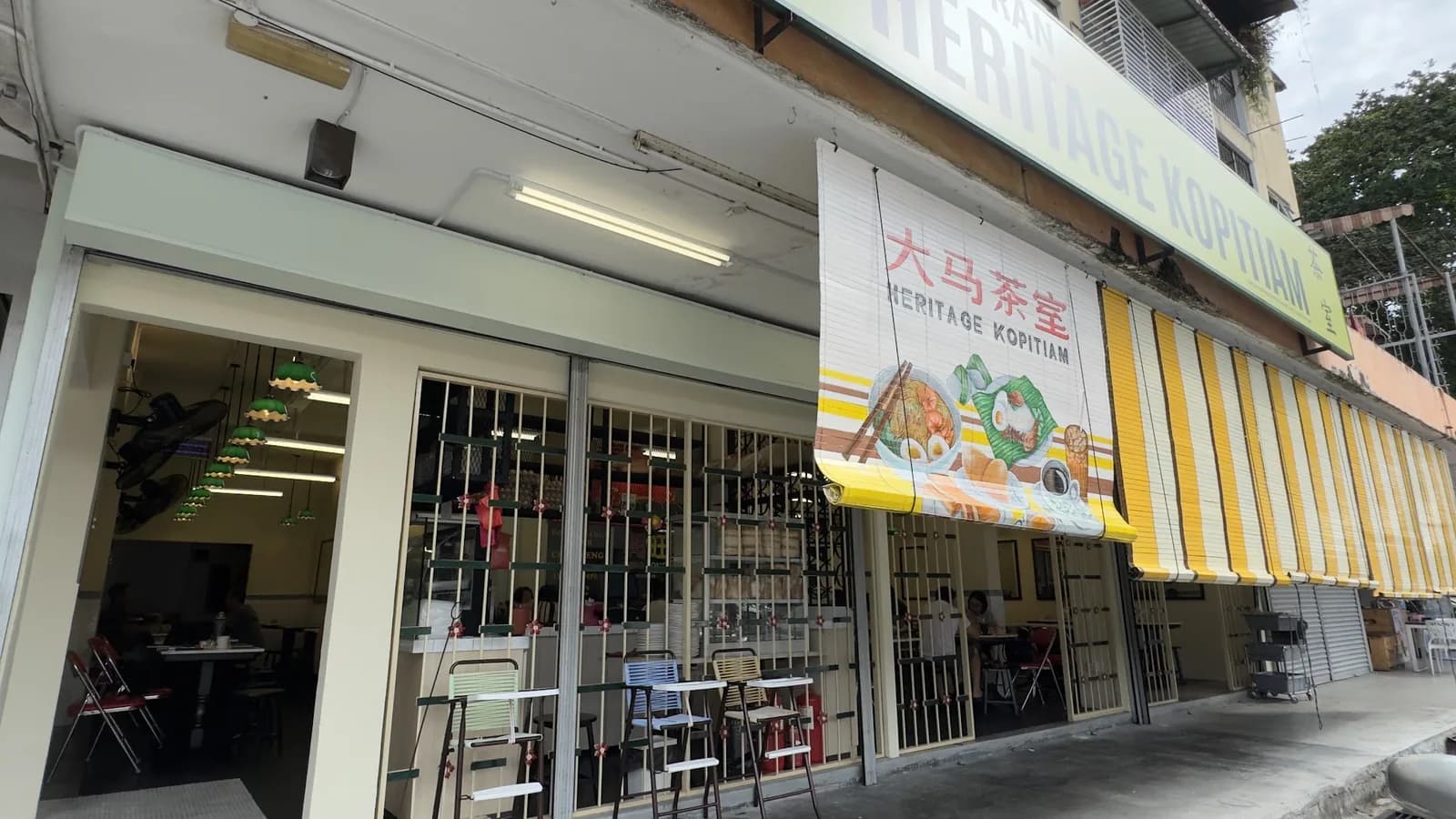 Heritage Kopitiam 大马茶室 @Happy Mansion Seksyen 17