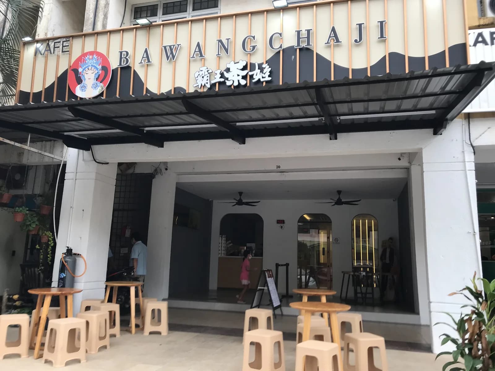 CHAGEE Permas Jaya