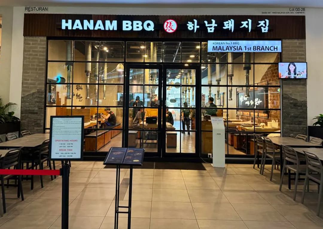 Hanam BBQ@United Point photo 2